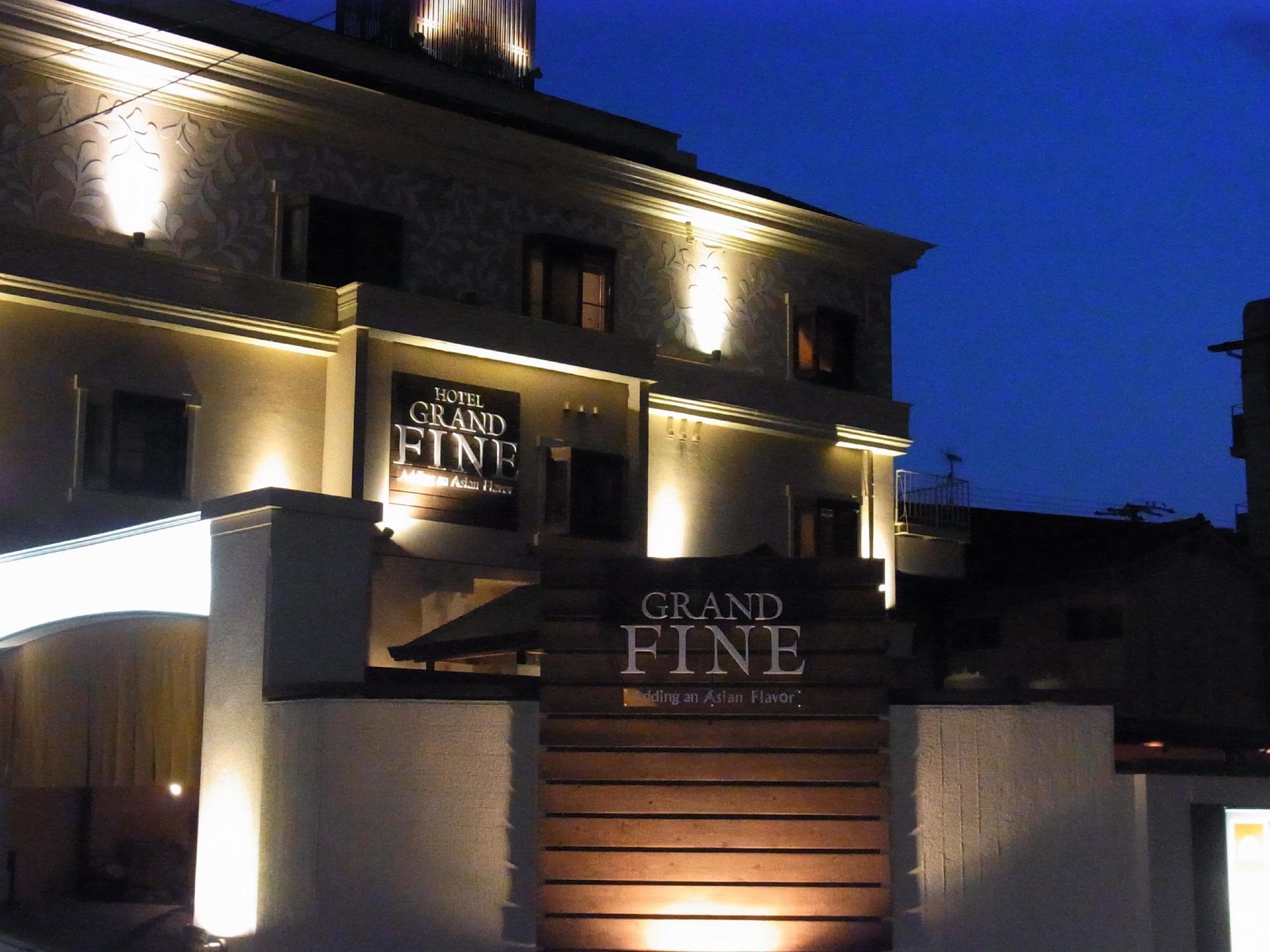 Hotel Grand Fine Kyoto Okazaki Heian Jingu Shrine (Adults Only) Exterior foto